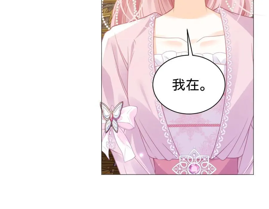 第105话 异姓姐妹47