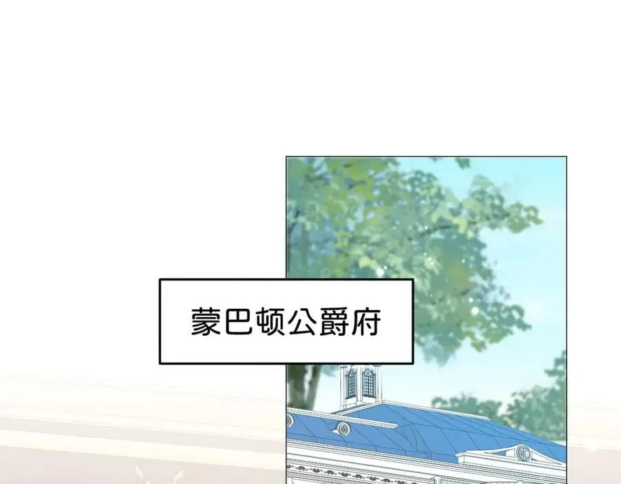 第105话 异姓姐妹101