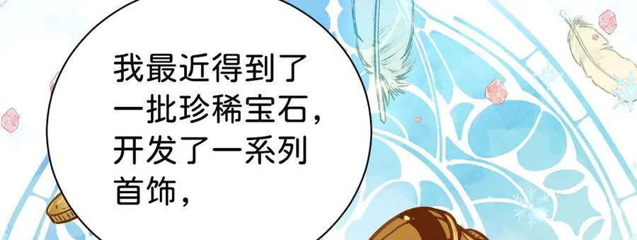 第108话 说服王后77