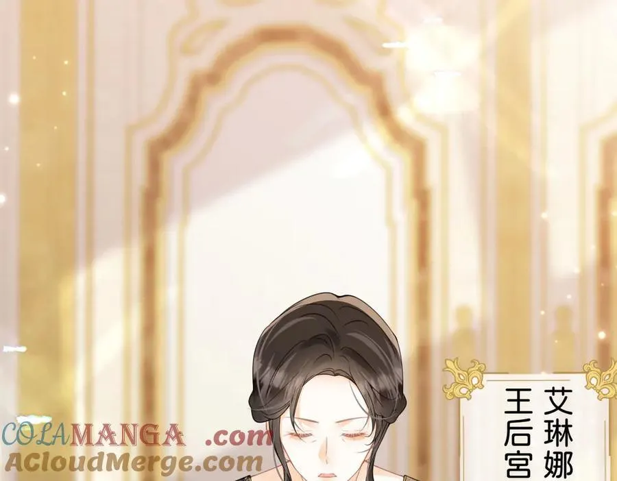 第107话 拜见王后8
