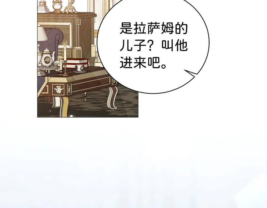 第108话 说服王后87