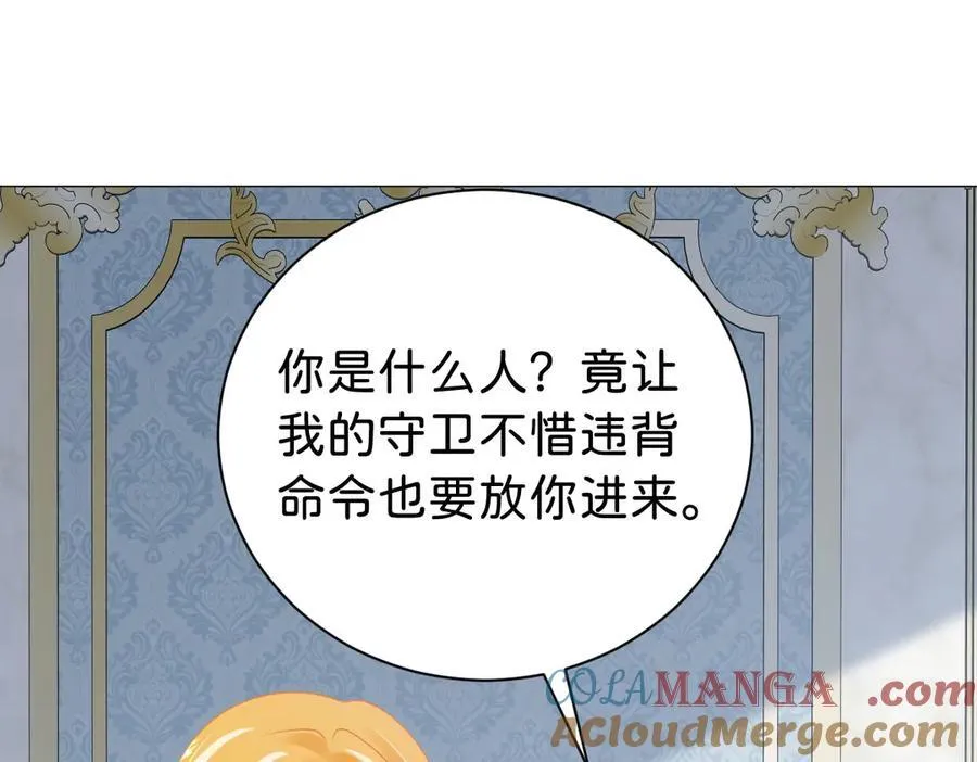 第107话 拜见王后84
