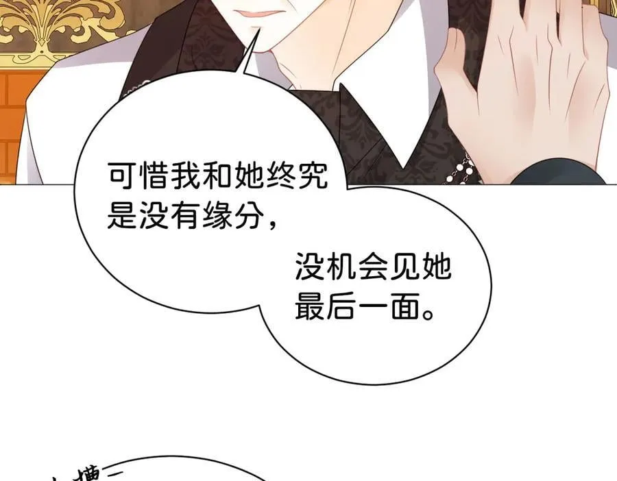 第105话 异姓姐妹79