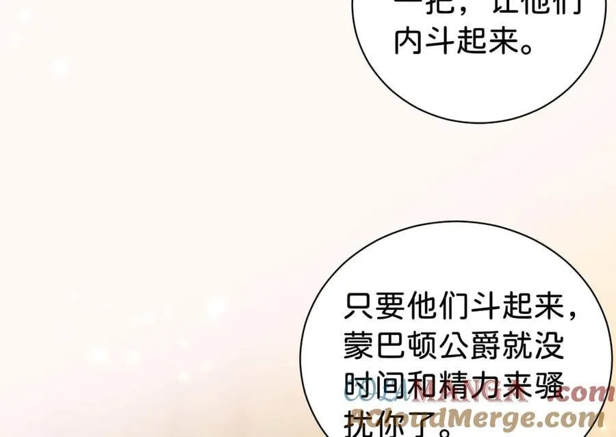 第106话 男女主觉醒116