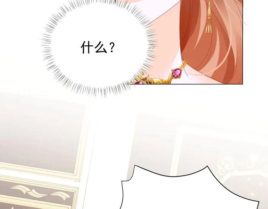 第105话 异姓姐妹114