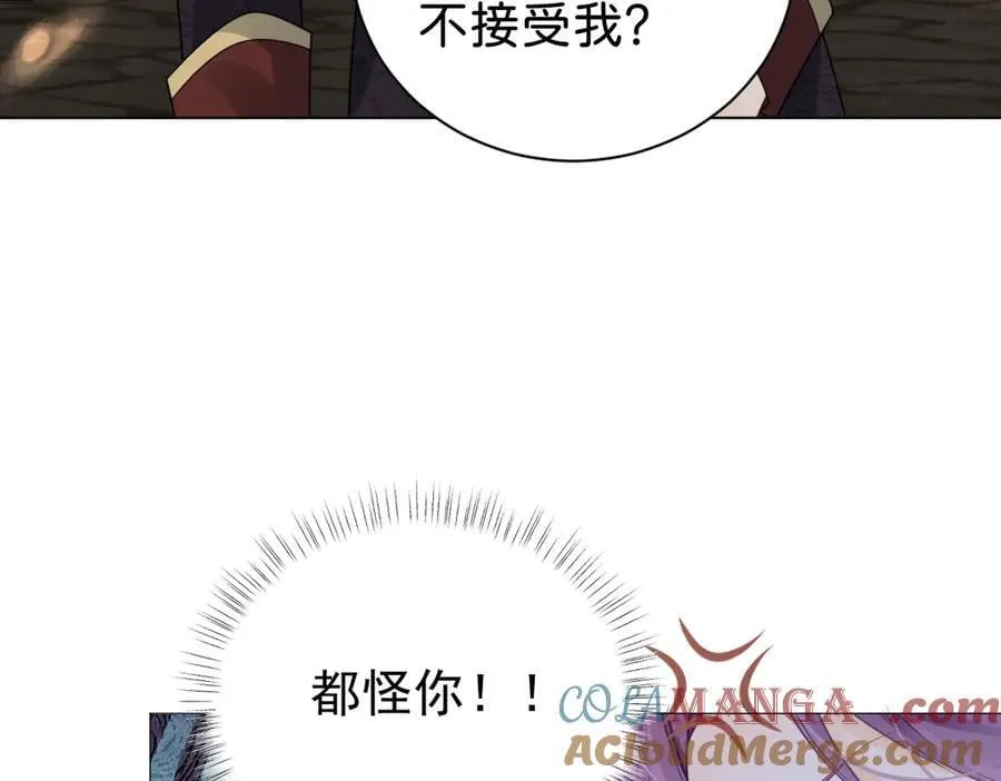 第106话 男女主觉醒48
