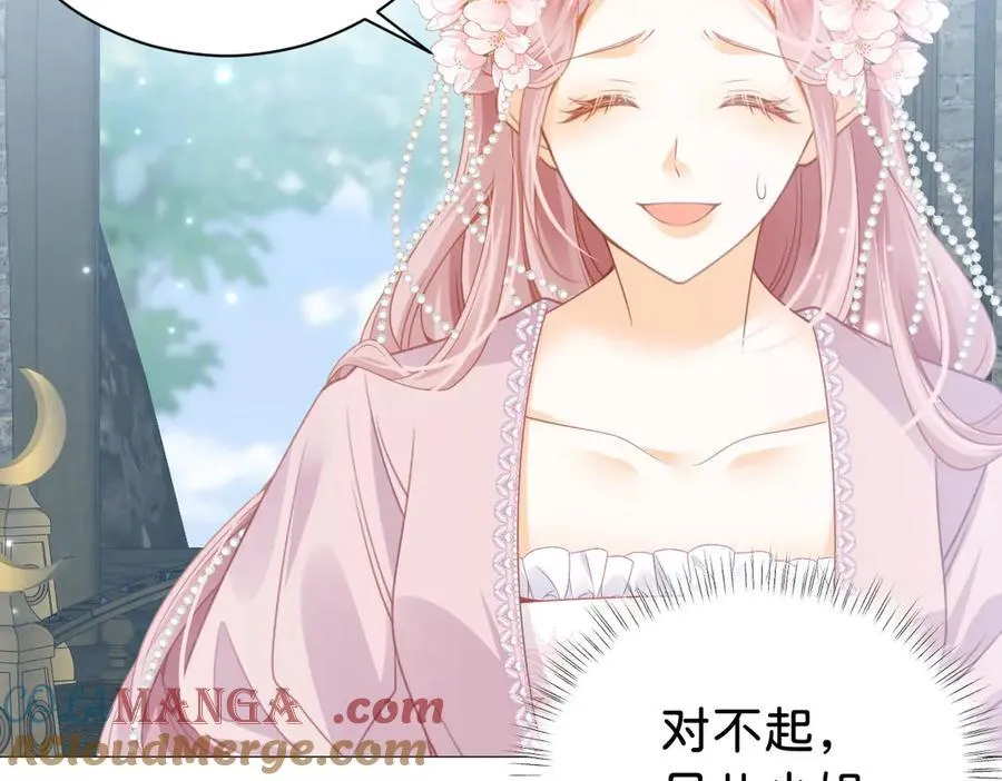 第105话 异姓姐妹40