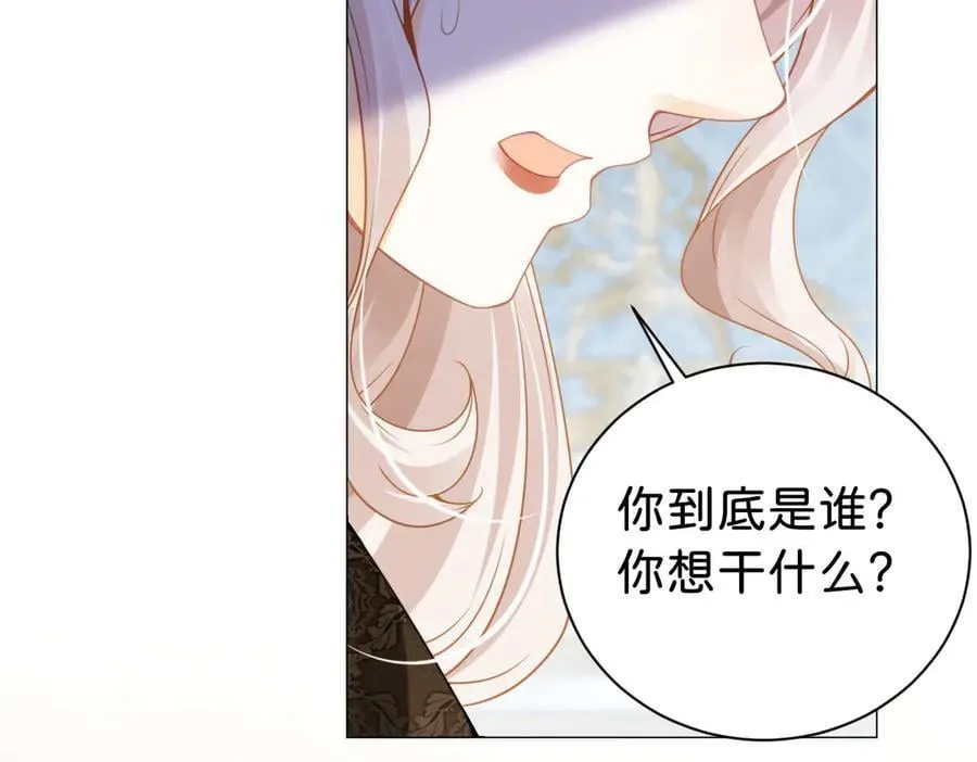 第107话 拜见王后94