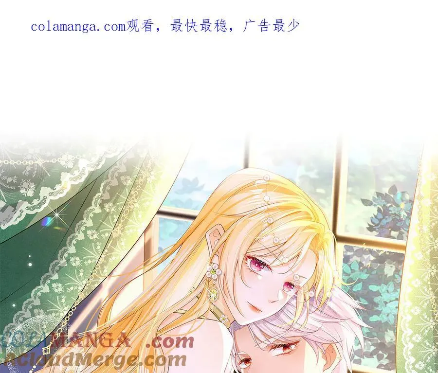 第107话 拜见王后0