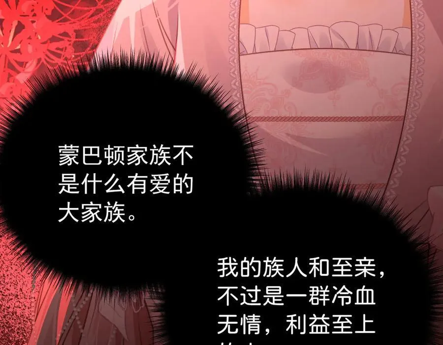 第105话 异姓姐妹35