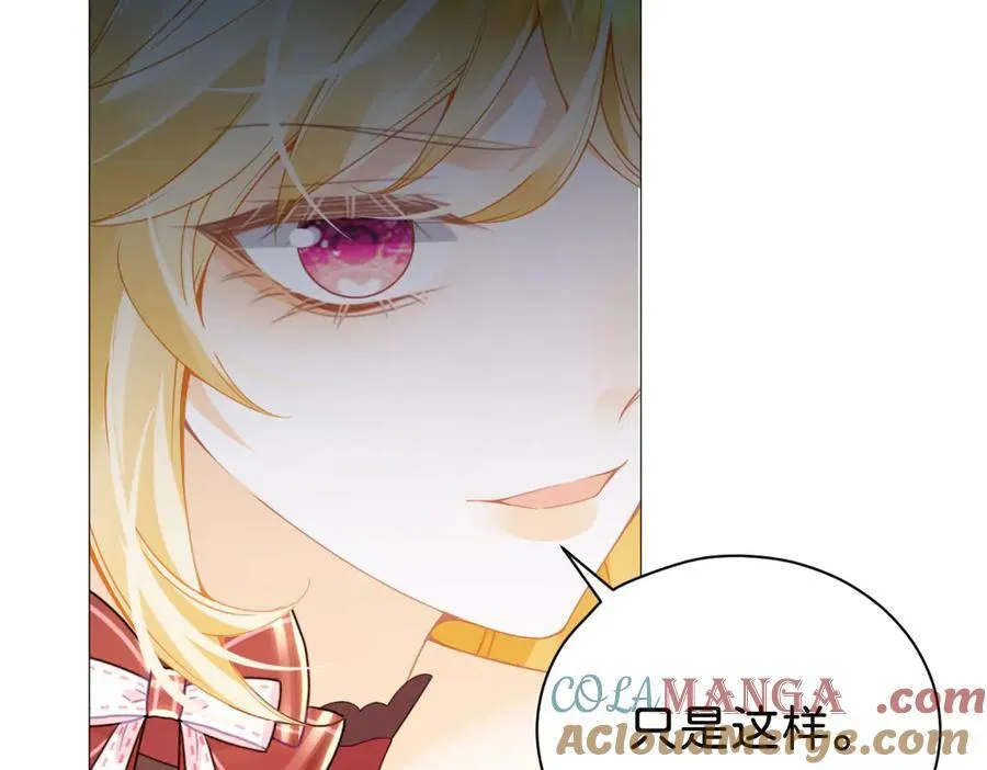 第108话 说服王后40