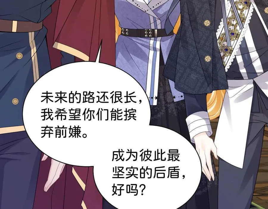 第105话 异姓姐妹95