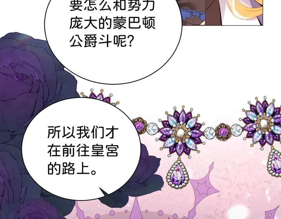 第106话 男女主觉醒121