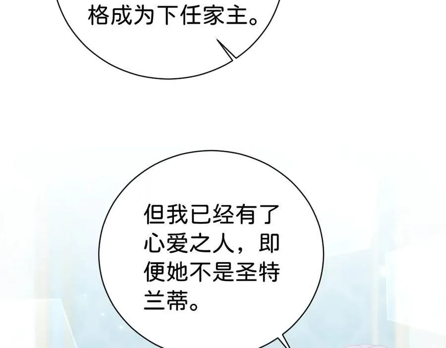 第108话 说服王后102