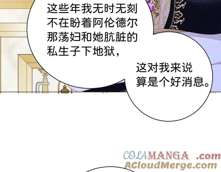 第107话 拜见王后108