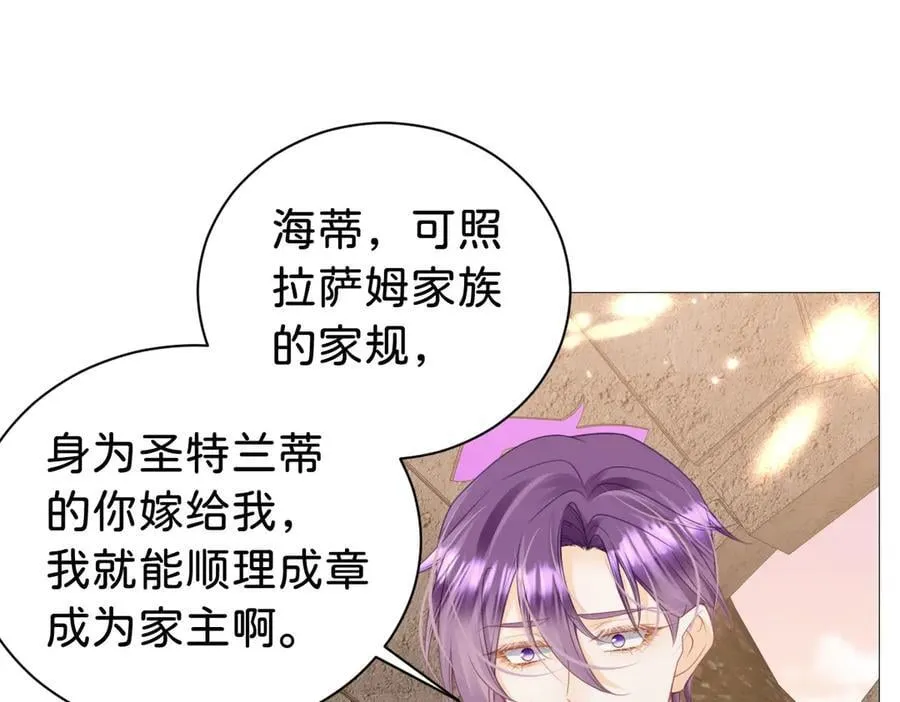 第106话 男女主觉醒71
