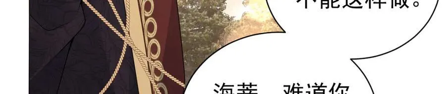 第106话 男女主觉醒81
