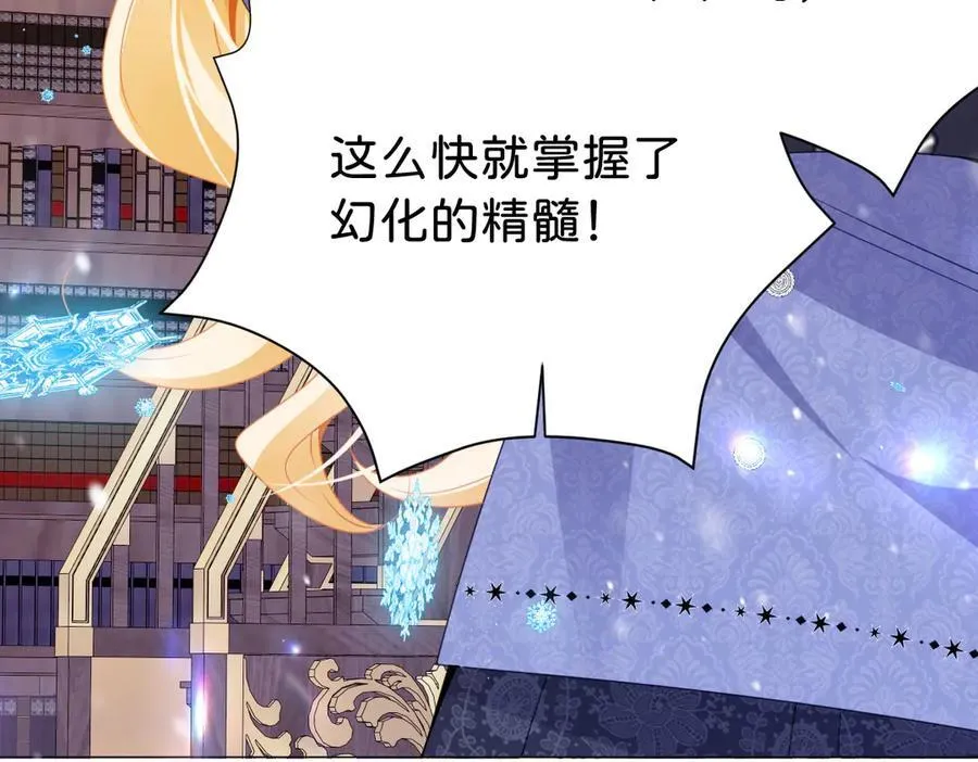 第105话 异姓姐妹62