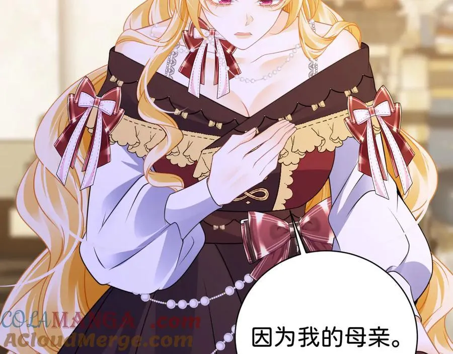 第107话 拜见王后132