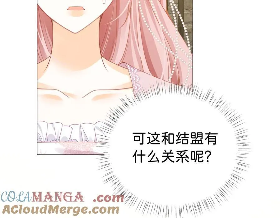 第105话 异姓姐妹12