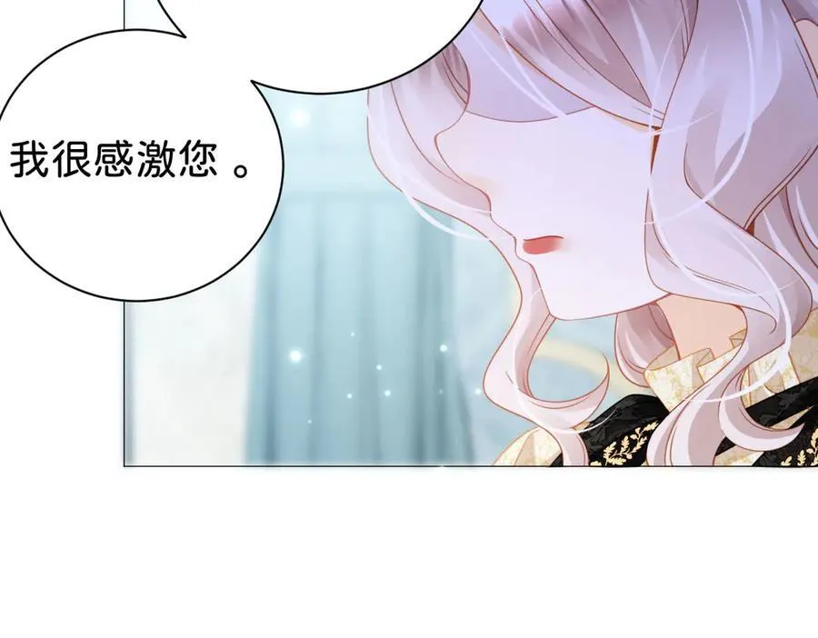 第108话 说服王后30