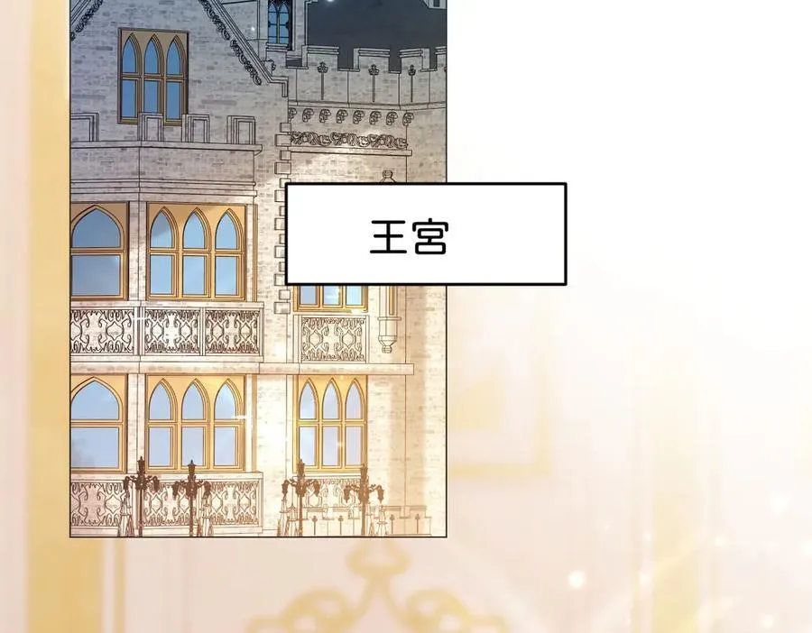 第107话 拜见王后7