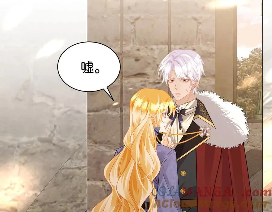 第106话 男女主觉醒56