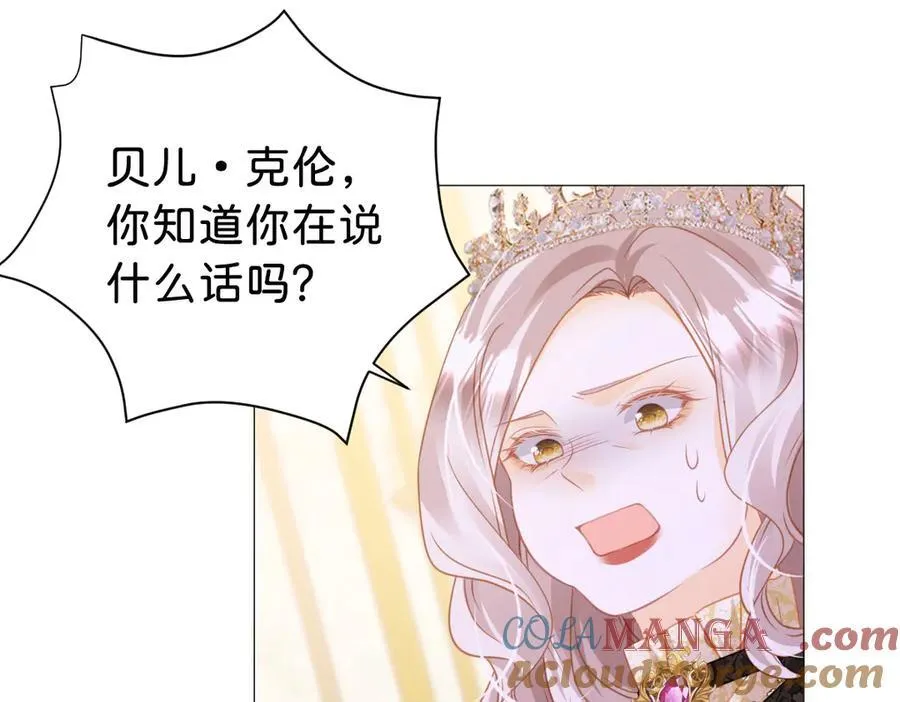 第107话 拜见王后124