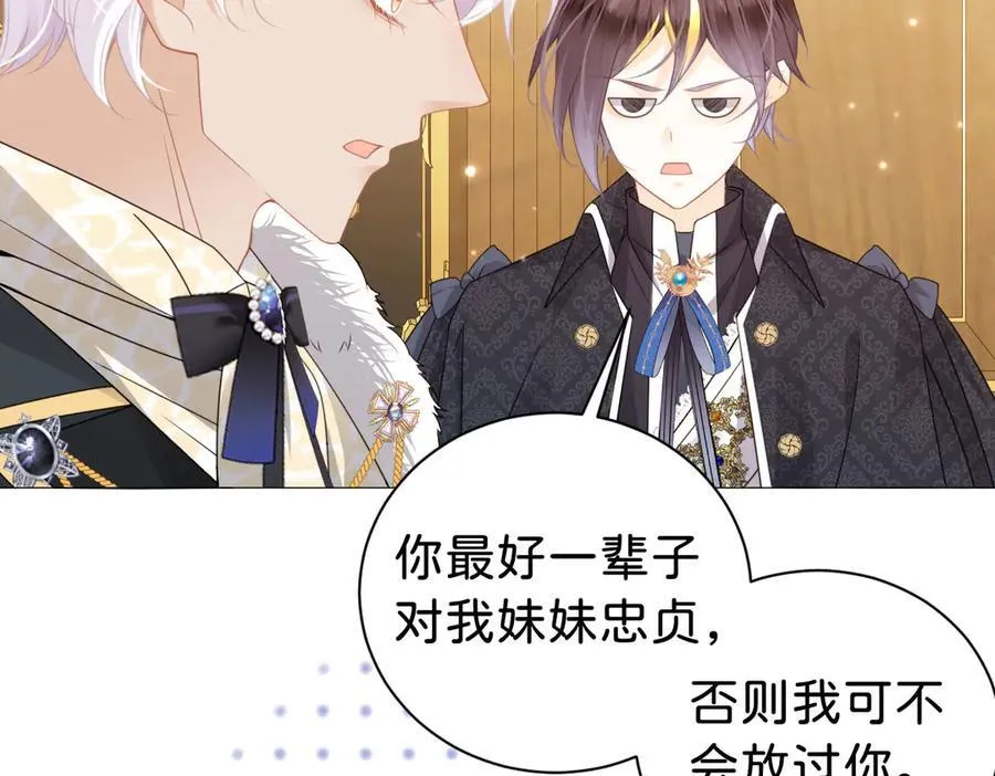 第105话 异姓姐妹90