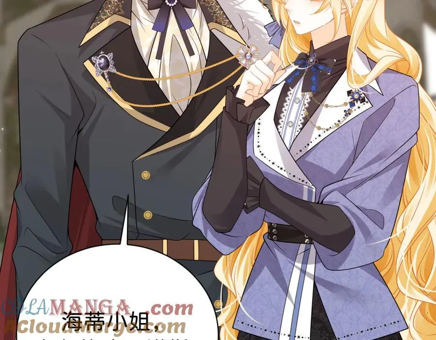 第106话 男女主觉醒32