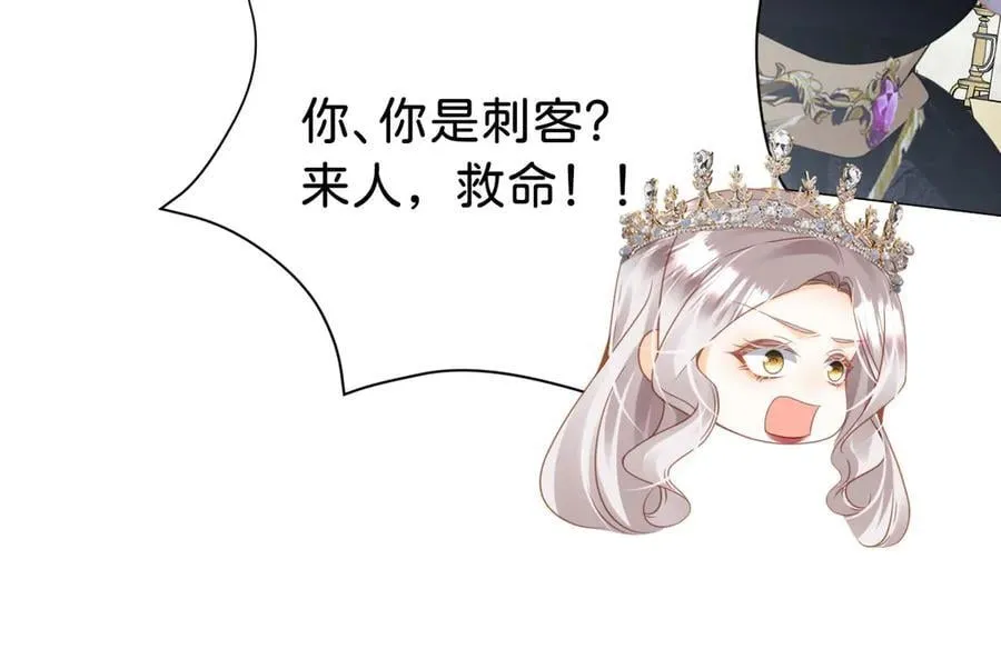 第107话 拜见王后90