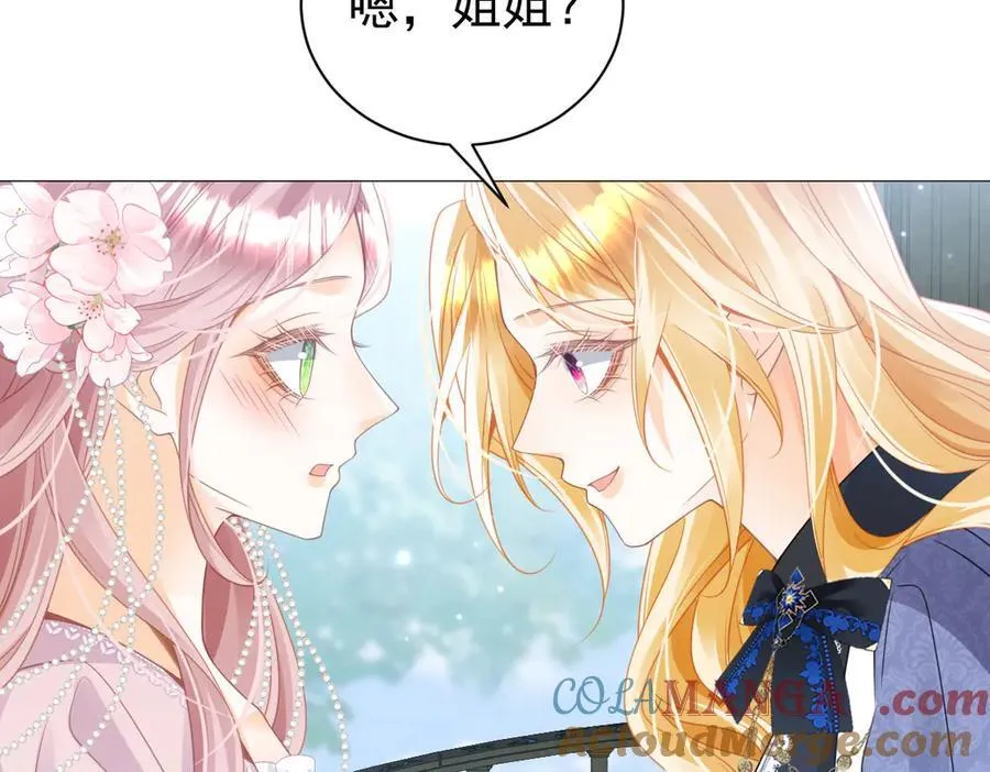 第105话 异姓姐妹44