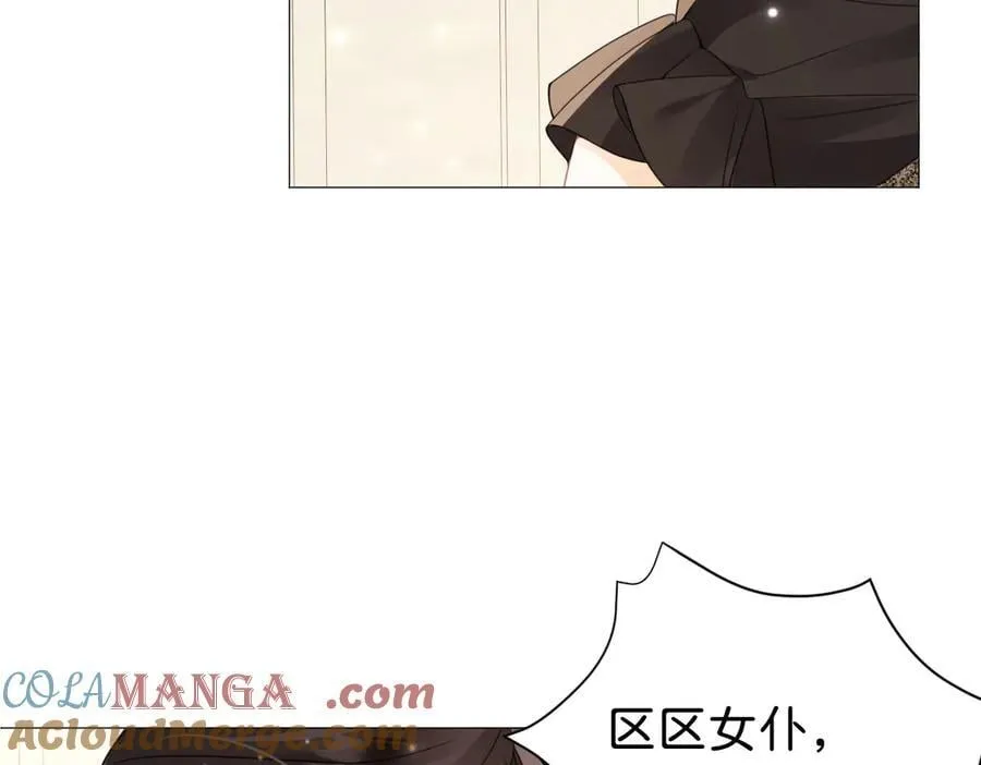 第107话 拜见王后16