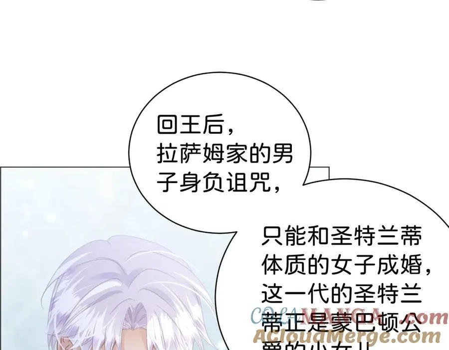 第108话 说服王后96
