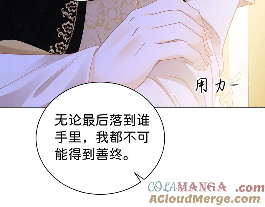 第107话 拜见王后112