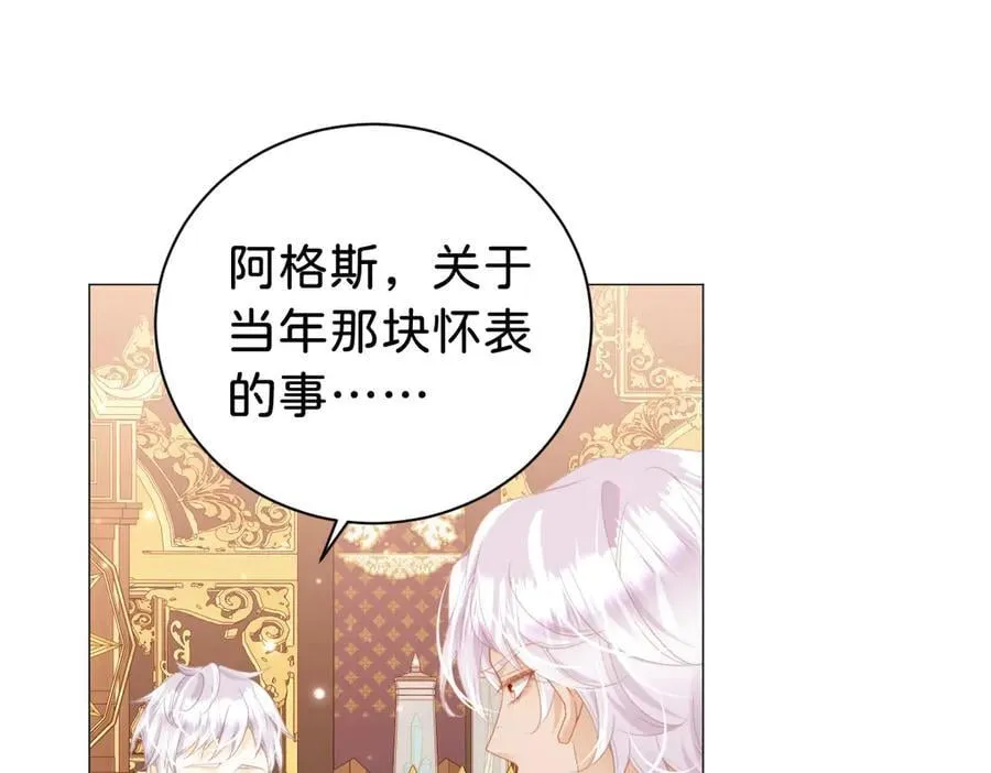 第105话 异姓姐妹66