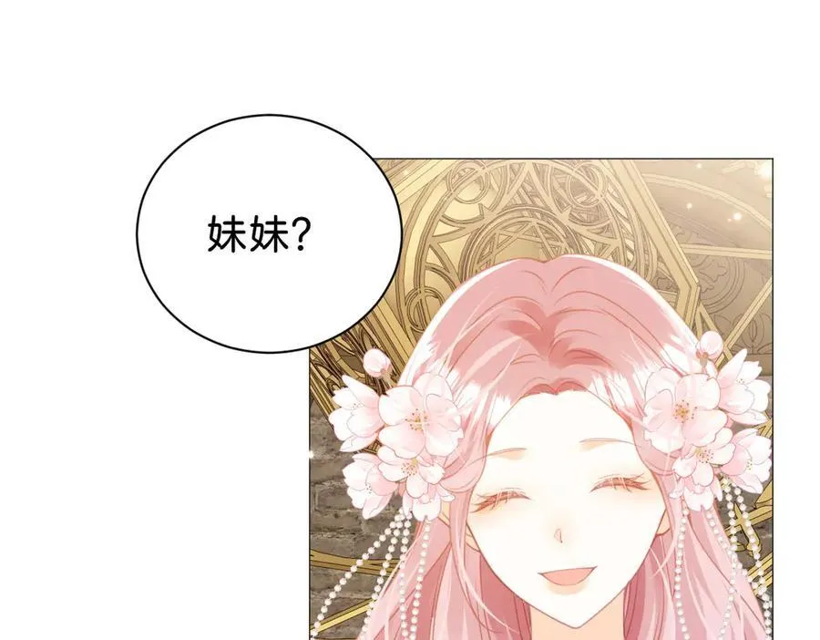 第105话 异姓姐妹46