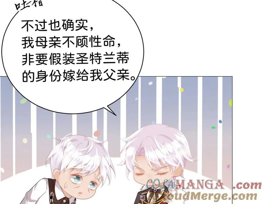 第105话 异姓姐妹80