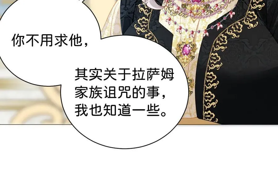 第108话 说服王后113
