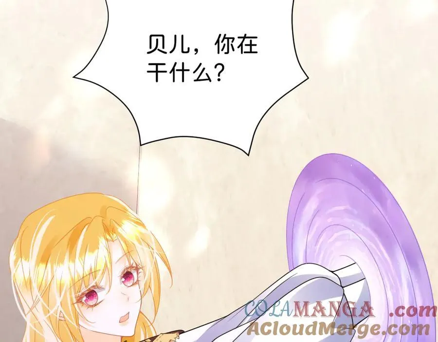 第107话 拜见王后68