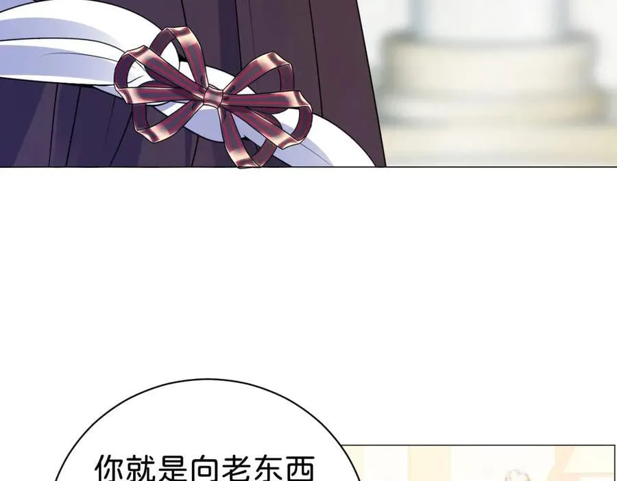 第107话 拜见王后99