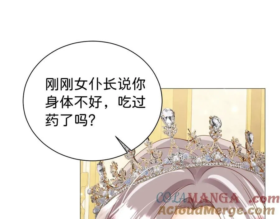 第107话 拜见王后32