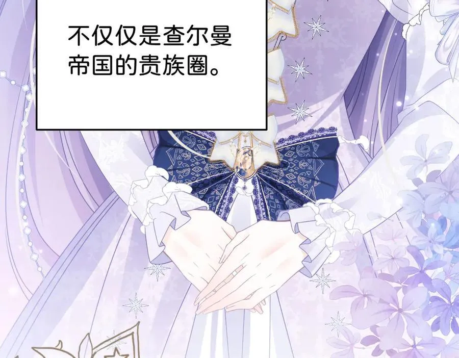 第108话 说服王后10