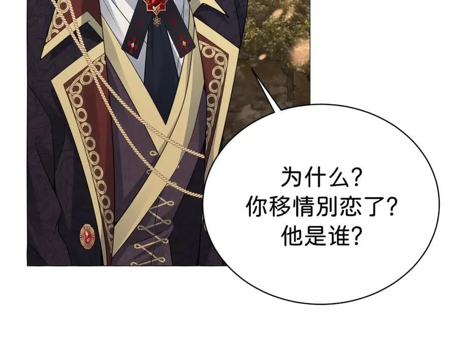 第106话 男女主觉醒67