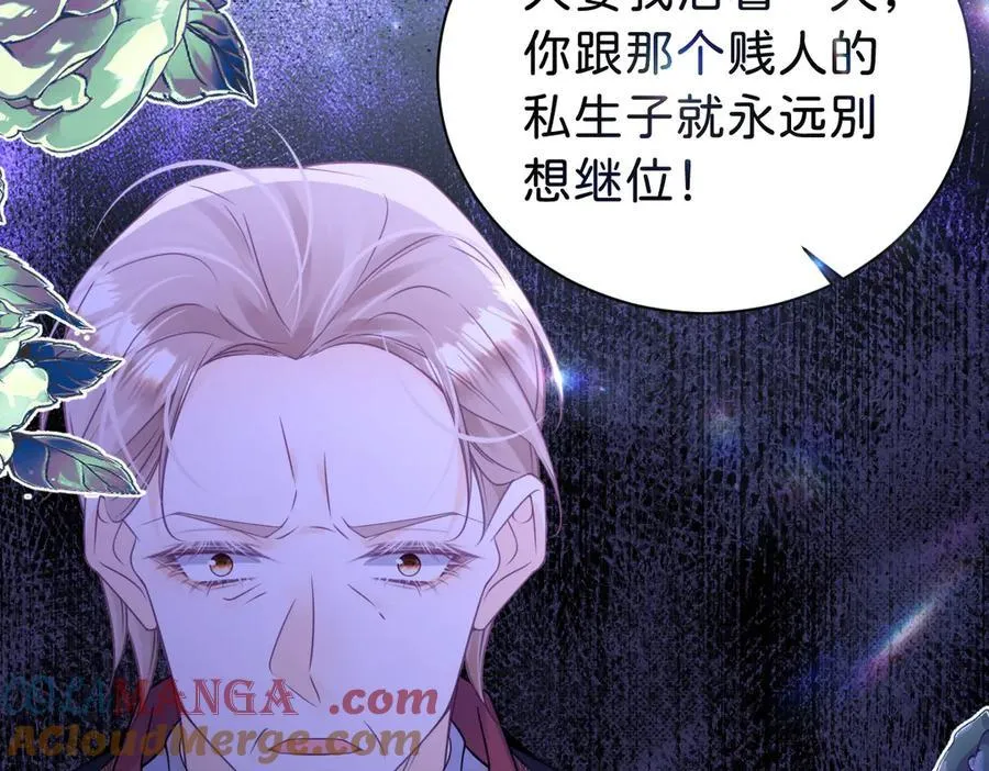 第107话 拜见王后36