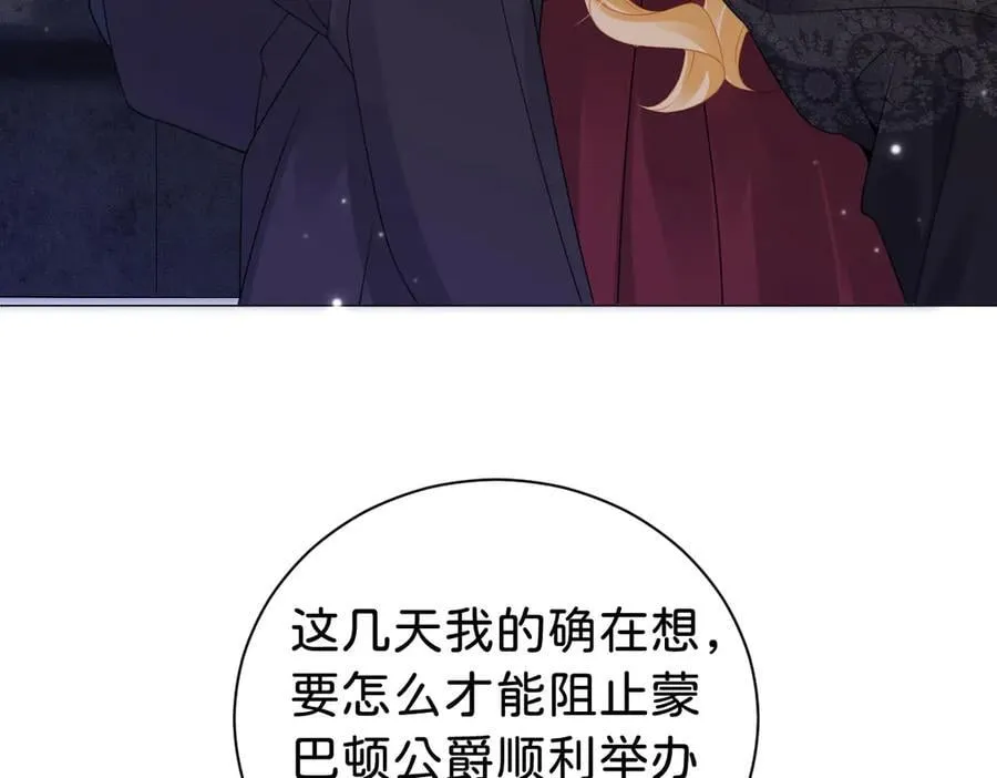 第106话 男女主觉醒107