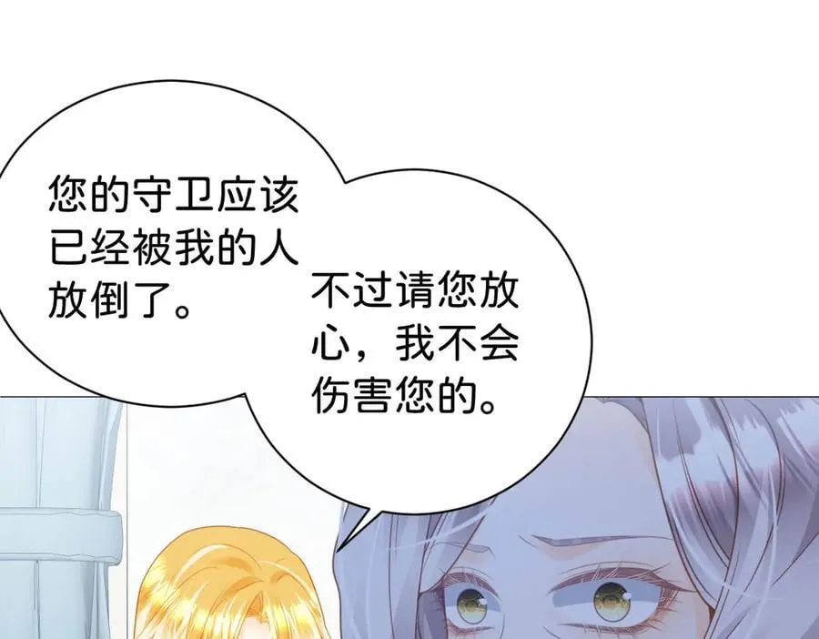 第107话 拜见王后91
