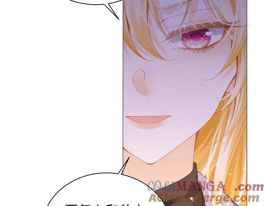 第106话 男女主觉醒120