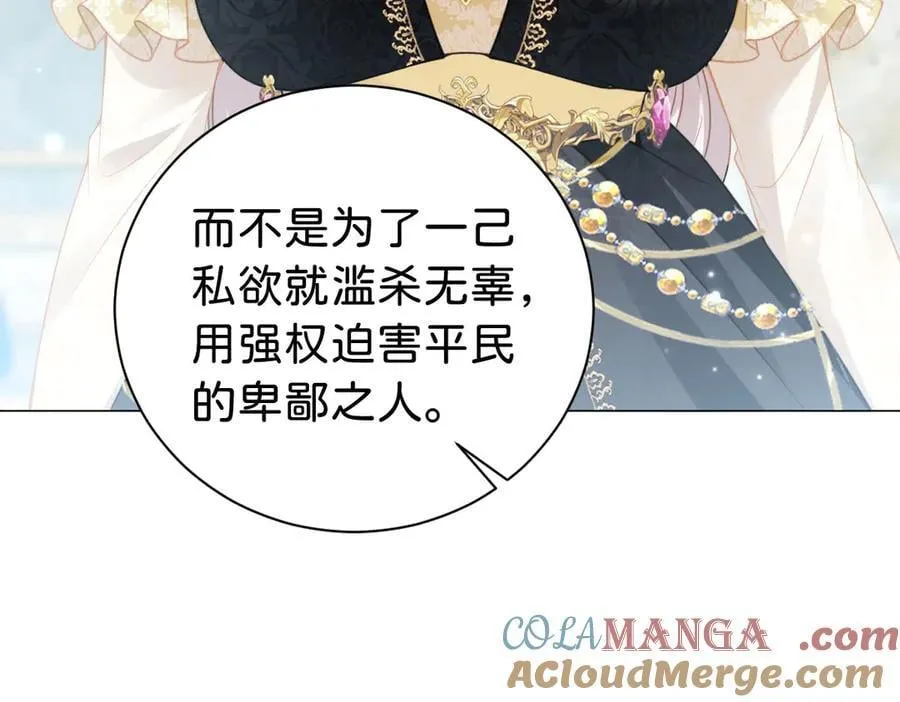 第108话 说服王后28