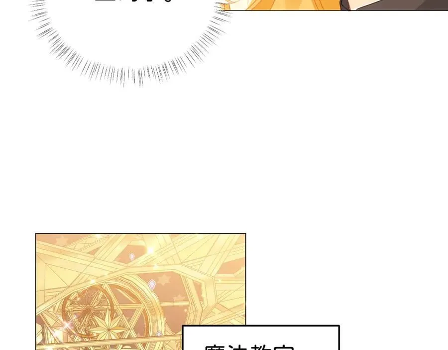 第105话 异姓姐妹55